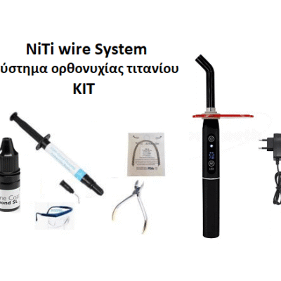 NiTi Σύστημα ορθονυχίας ΚΙΤ