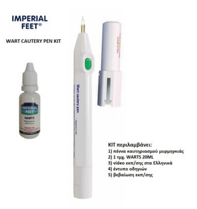 Cautery Pen-KIT καυτηριασμού μυρμηγκιάς
