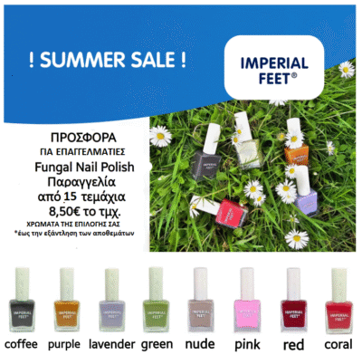 Fungal Nail Polish 15ml Χ15