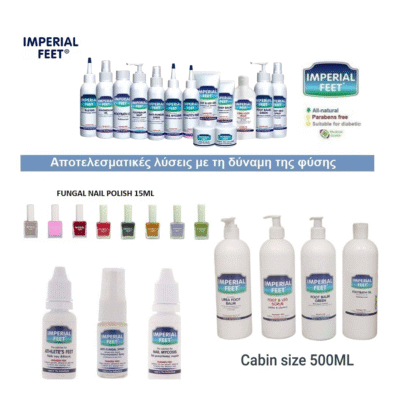 Όλα τα προϊόντα Imperial Feet